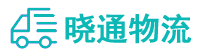 长沙到安龙县物流公司